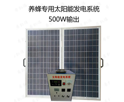 渔船用太阳能发电机系统