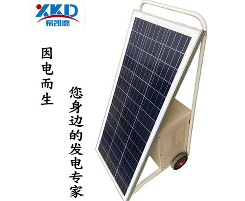 手推式太阳能发电系统