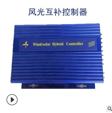 厂家销售400w风光互补家用控制器铝壳12V/24V自动识别可控制路灯图2