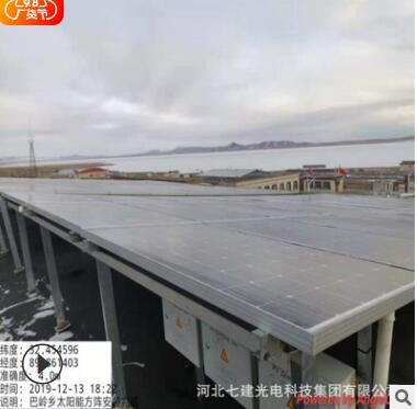 污水处理设备离网太阳能光伏发电系统 5kw污水处理太阳能供电系统