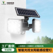 中山市吉鑫新能源科技有限公司