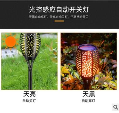 吉鑫直供太阳能灯 公园广场户外道路仿真火焰太阳能地插草坪灯图2