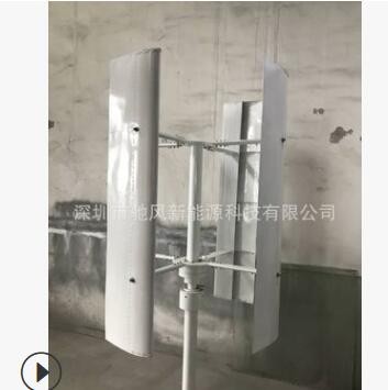 600W风力发电机 H型垂直轴风力发电机 家用风机图2