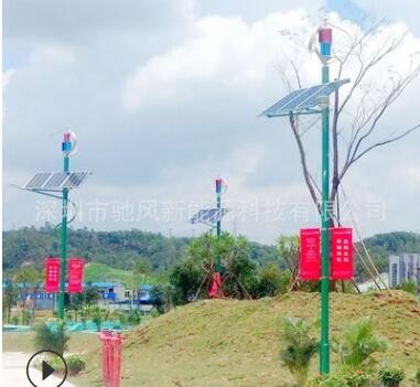 风光互补LED路灯 垂直轴风力发电 风能太阳能路灯 LED道路照明图3