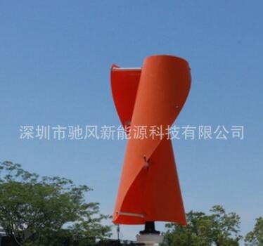 微风启动300W螺旋型永磁悬浮风力发电机 小型垂直轴风力发电机图3
