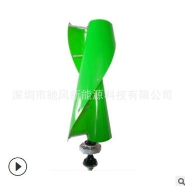 微风启动300W螺旋型永磁悬浮风力发电机 小型垂直轴风力发电机图2
