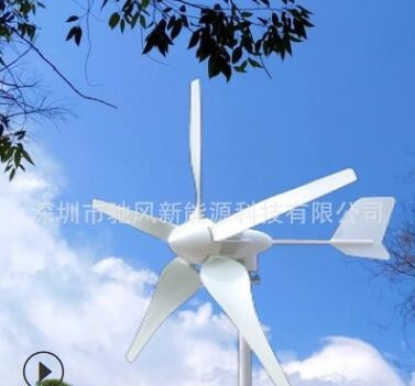 400W小型水平风力发电机 厂家直供水平轴风力发电机 发电机可定制图2