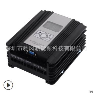 风光互补路灯控制器 超智能MPPT 能源管理功能 永不灭灯图2