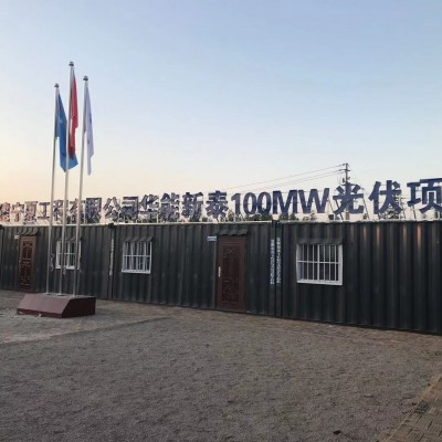 光伏项目