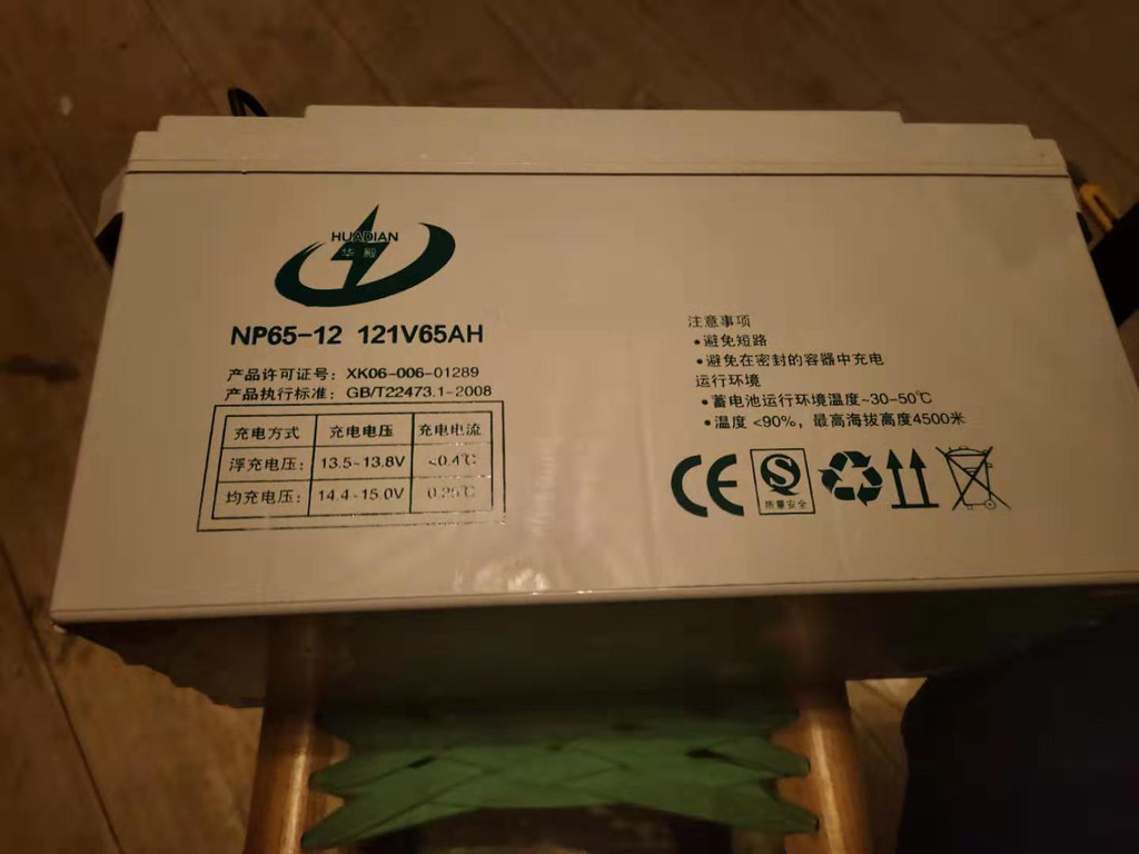 太阳能蓄电池电池