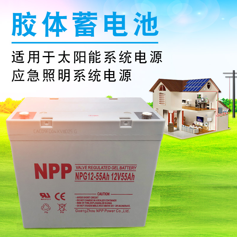 太阳能蓄电池6-CNJ-38