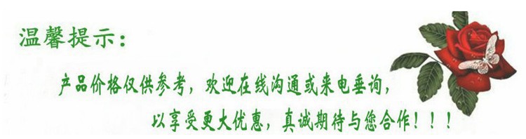 价格优惠