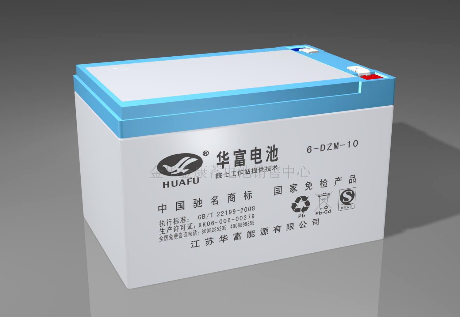 ** 华富蓄电池太阳能胶体蓄电池12V-65AH四川**参数报价