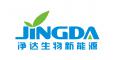 净达生物新能源