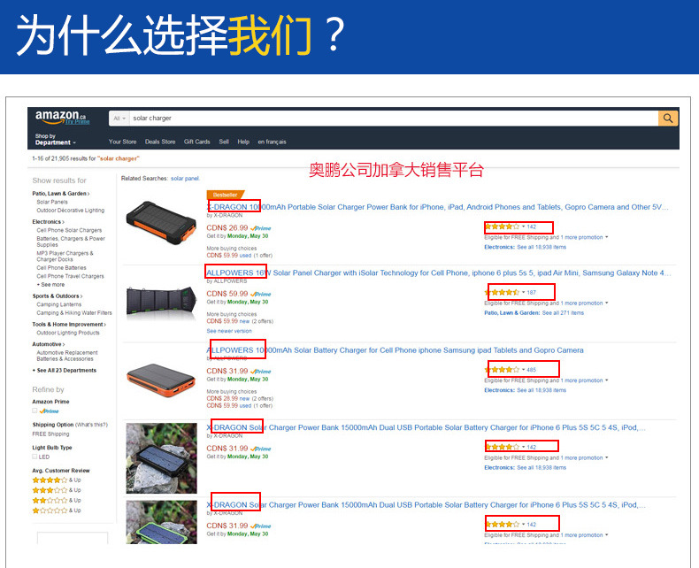详情页的优化_01