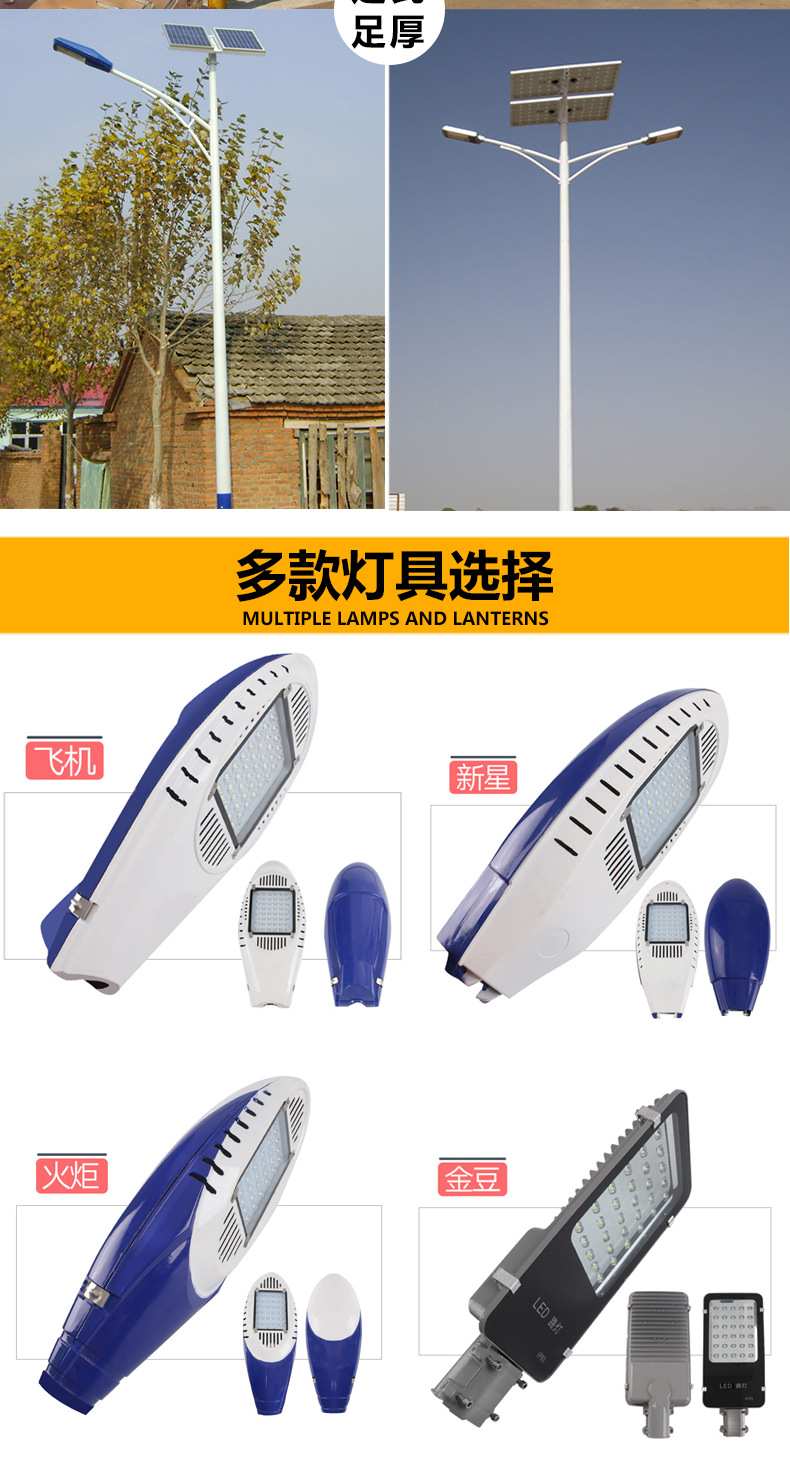 京东详情页_05