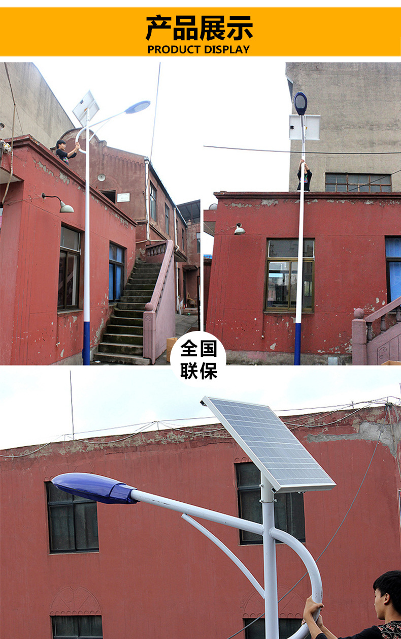 京东详情页_03