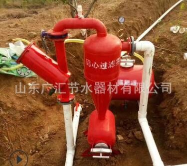 厂家销售2寸钢制离心加网式过滤器 水肥一体化农用灌溉滴灌设备