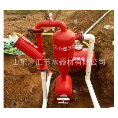 厂家销售2寸钢制离心加网式过滤器 水肥一体化农用灌溉滴灌设备