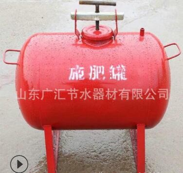 厂家销售节水灌溉滴管系统施肥设备 水肥一体化100升钢制施肥罐