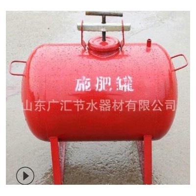 厂家销售节水灌溉滴管系统施肥设备 水肥一体化100升钢制施肥罐