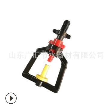 厂家销售喷灌设备 大棚增湿降温框架平面折射雾化微喷头