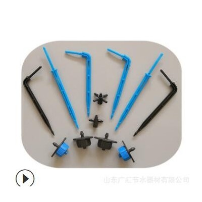 节水灌溉滴灌设备 一出四滴箭 自动滴灌系统50cm一出四弯滴箭套