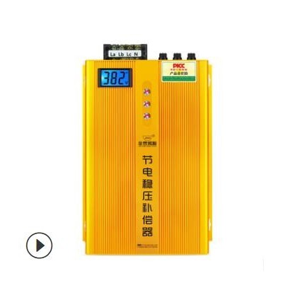 厂家直销三相工业型节电器380V网吧KTV节电器补偿器节电器设备