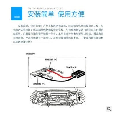 提升动力 厂家直供 汽车加速器智能节油器增强动力节油省油器