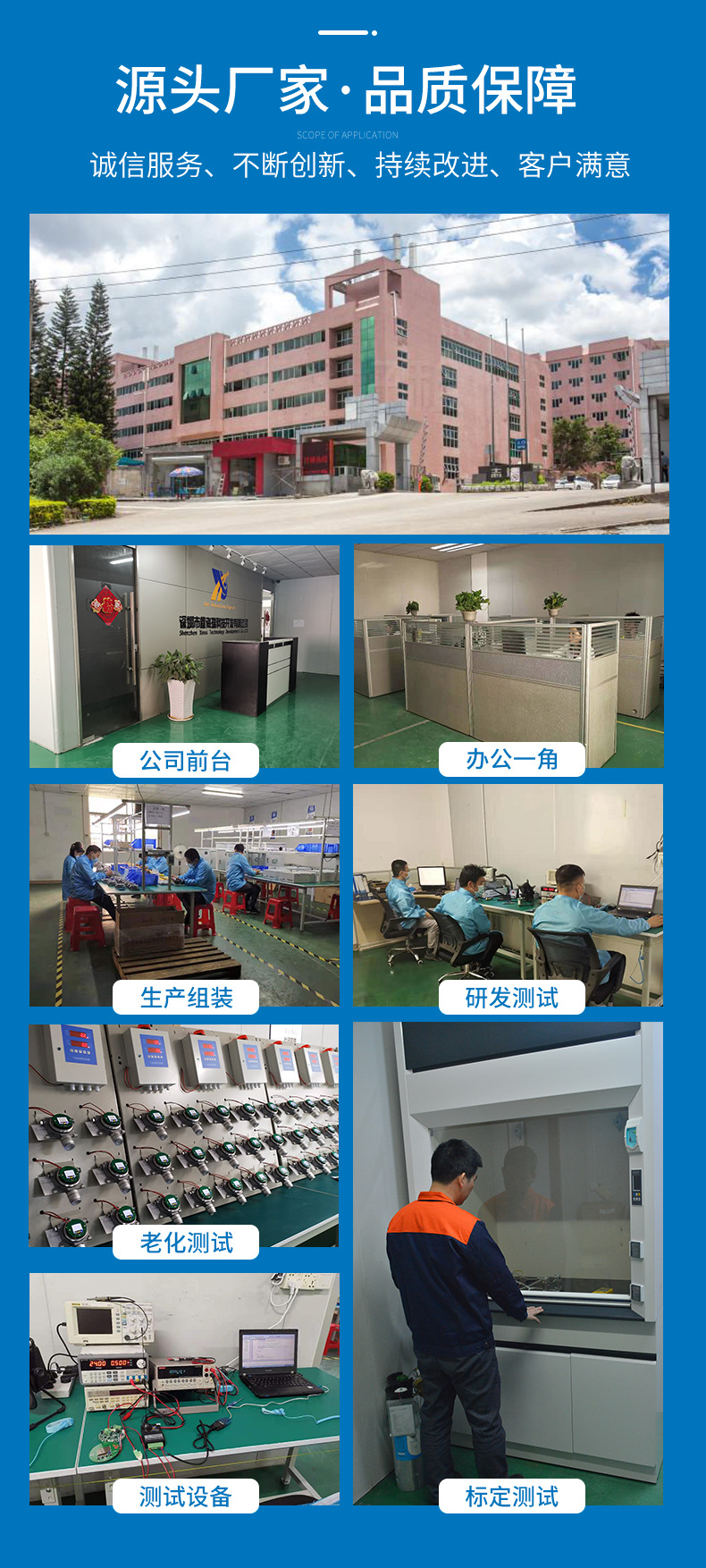 废气 VOCS系统 VOCS检测系统 VOCS在线检测系统 VOCS在线监测系统