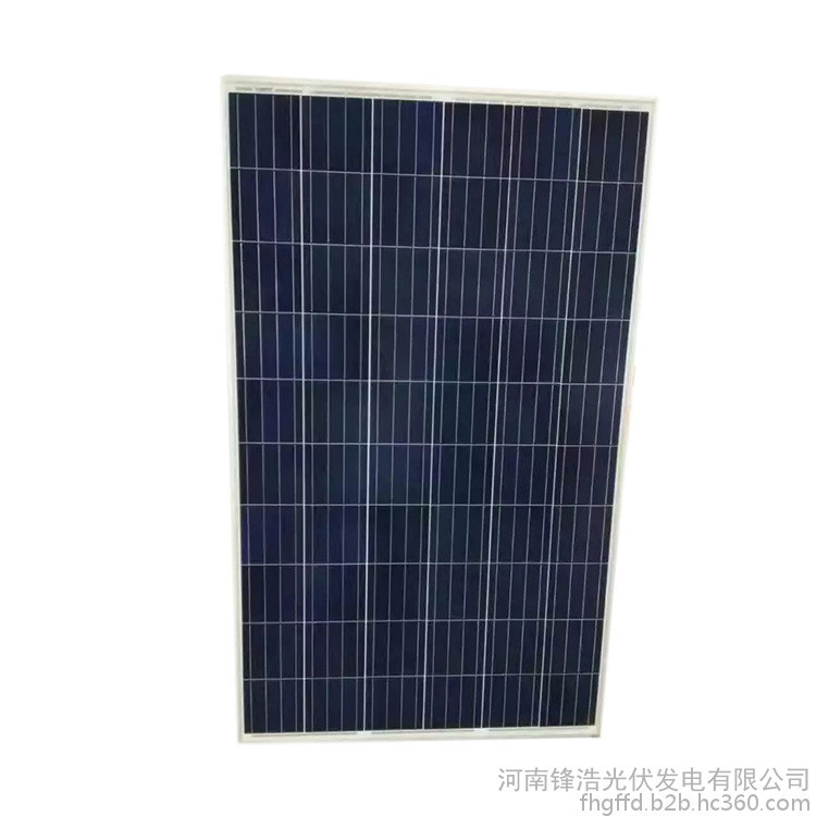 太阳能并网专用 太阳能光伏组件太阳能发电系统 锋浩