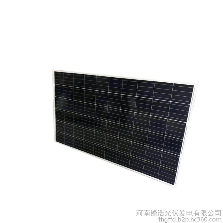 太阳能并网专用 太阳能光伏组件太阳能发电系统 锋浩