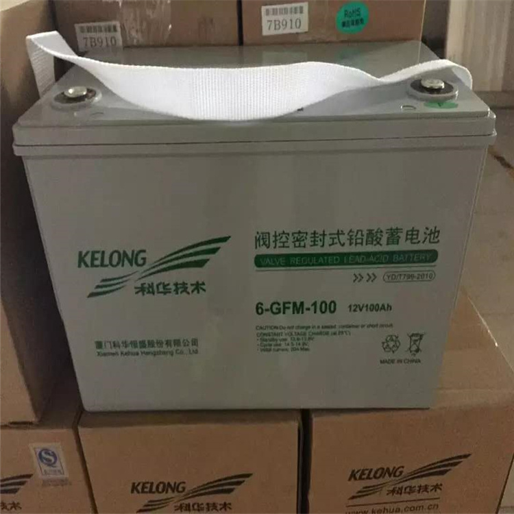 山西 蓄电池在线监测系统 成都中电 诚邀合作