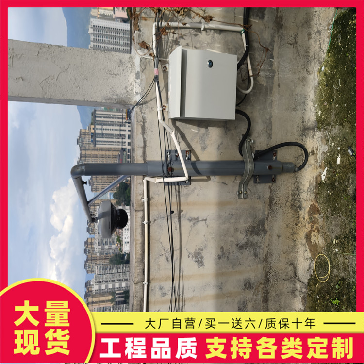 XFY牌太阳能监控杆污水检测立杆  厂家安装