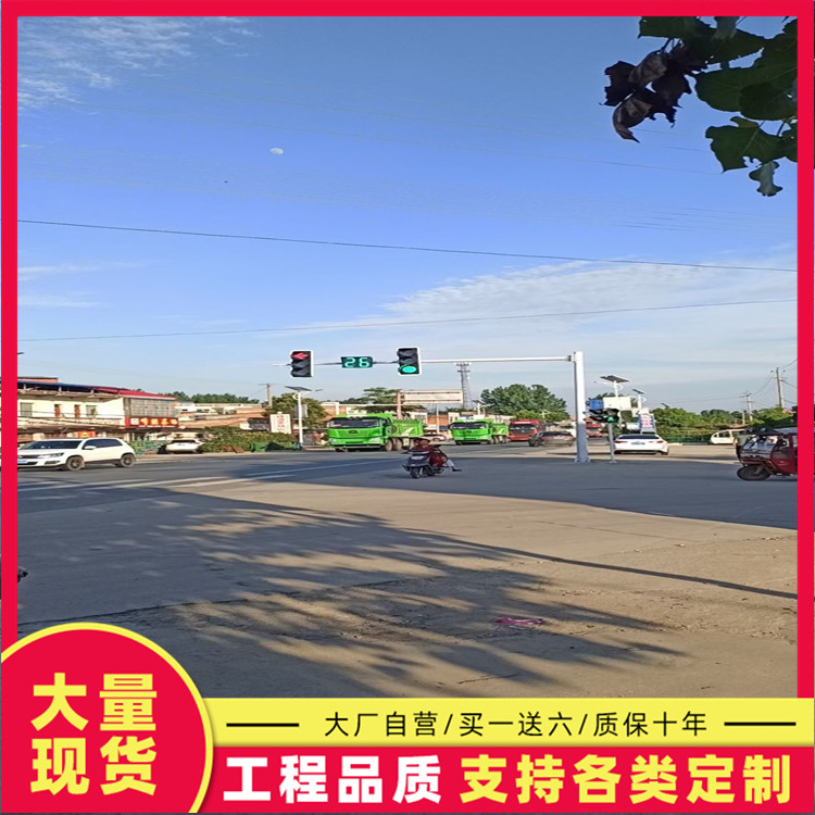 XFY牌太阳能监控杆污水检测立杆  厂家安装