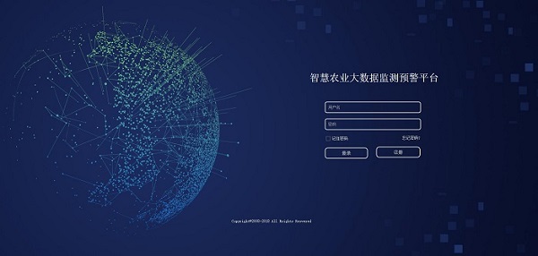智能温室大棚控制系统