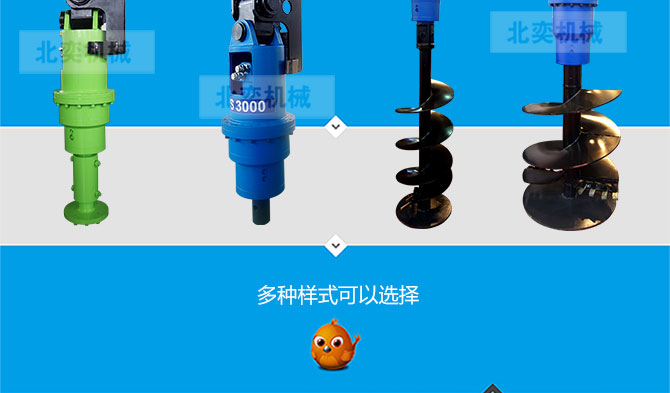 螺旋钻机-太阳能桩引孔型号