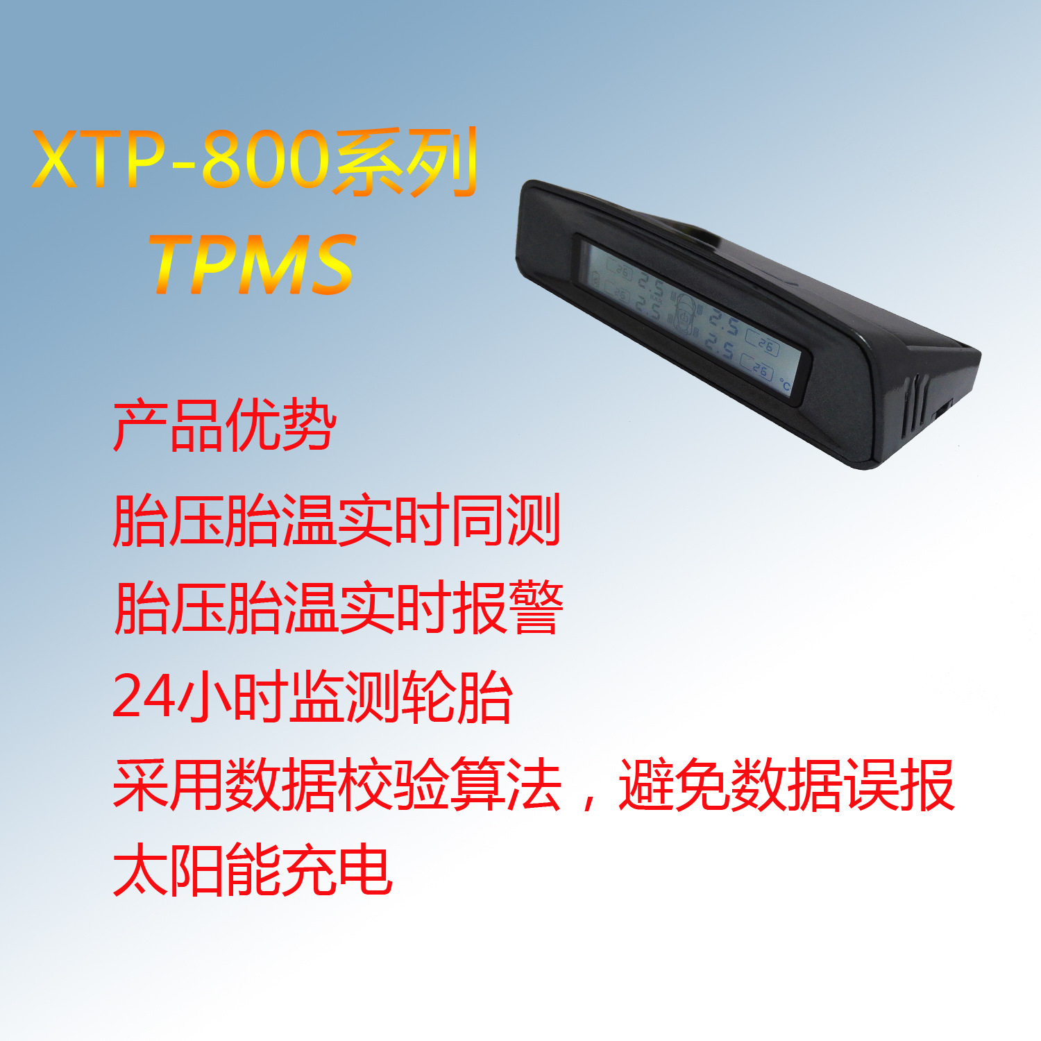 内置黑白屏说明