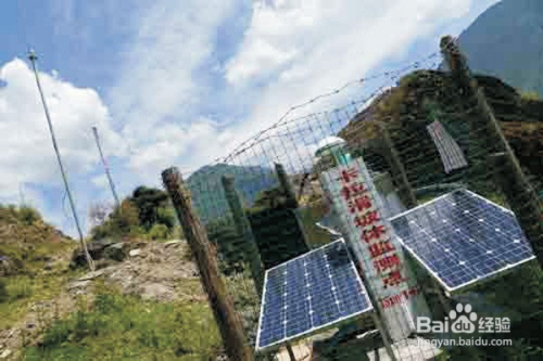 太阳能无线监控系统
