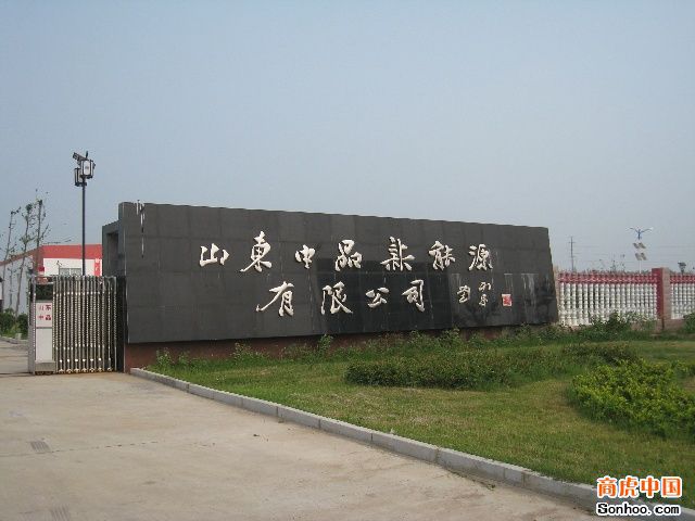 公司图片