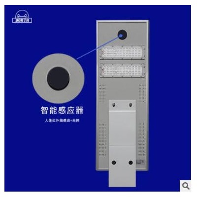 LED太阳能路灯30W40W道路照明智能人体感应一体化太阳能路灯