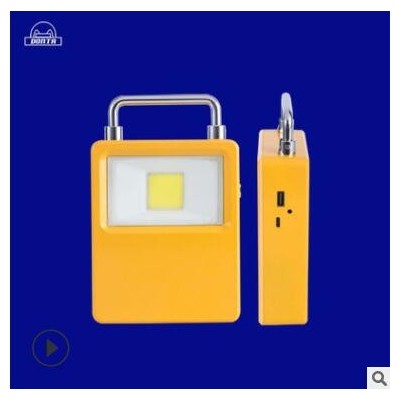 家用应急照明10W20W30W50W摆摊露工地营移动照明手提充电投光灯