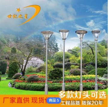 3米3.5米庭院灯 公园花园别墅灯小区户外亮化LED路灯景观道路灯图2