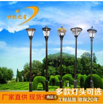 3米3.5米庭院灯 公园花园别墅灯小区户外亮化LED路灯景观道路灯图3