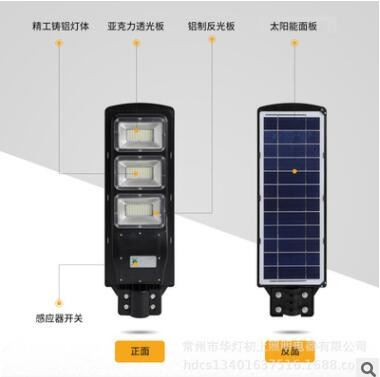 人体感应 LED太阳能路灯道路小区公园灯户外防水新农村马路公路灯图3