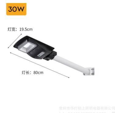 人体感应 LED太阳能路灯道路小区公园灯户外防水新农村马路公路灯图2