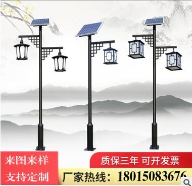 太阳能路灯 3米3.5米LED仿古庭院灯户外景观中式小区公园别墅灯笼图3