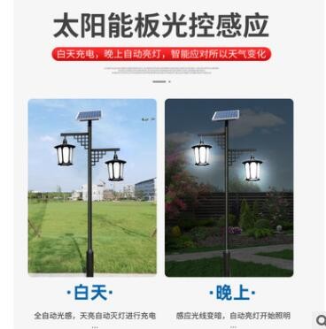 太阳能路灯 3米3.5米LED仿古庭院灯户外景观中式小区公园别墅灯笼