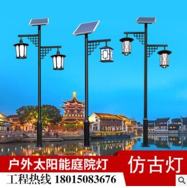 太阳能路灯 3米3.5米LED仿古庭院灯户外景观中式小区公园别墅灯笼图2
