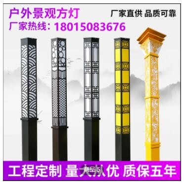 景观灯 LED庭院灯户外亮化照明公园小区道路灯3米3.5米方灯花园灯图3